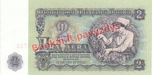 2 Levų banknoto galinė pusė