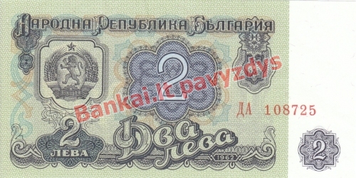 2 Levų banknoto priekinė pusė