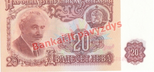 20 Levų banknoto priekinė pusė