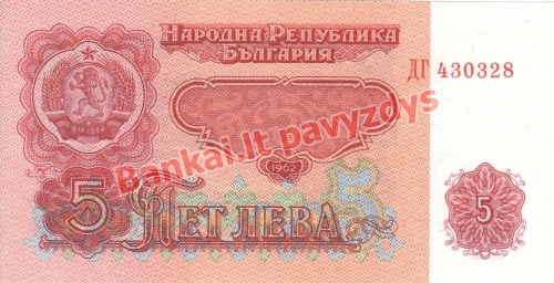 5 Levų banknoto priekinė pusė