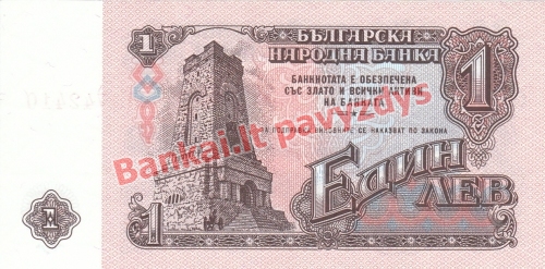 1 Levo banknoto galinė pusė