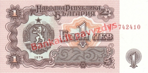 1 Levo banknoto priekinė pusė