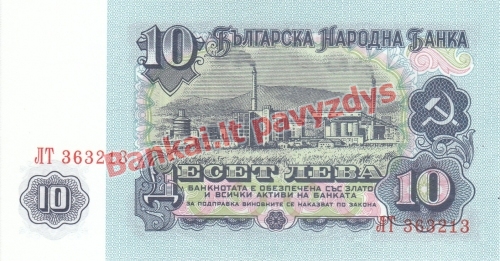 10 Levų banknoto galinė pusė