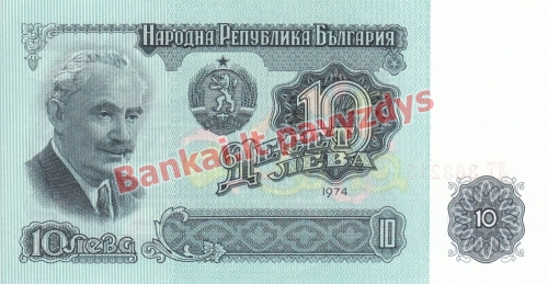 10 Levų banknoto priekinė pusė