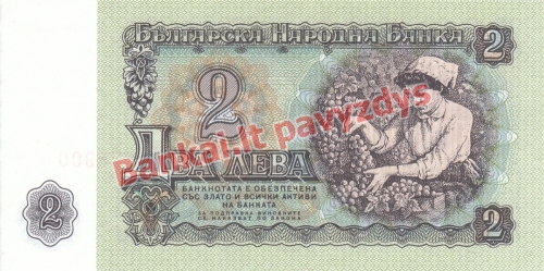 2 Levų banknoto galinė pusė