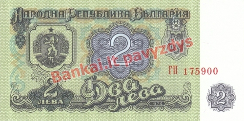 2 Levų banknoto priekinė pusė
