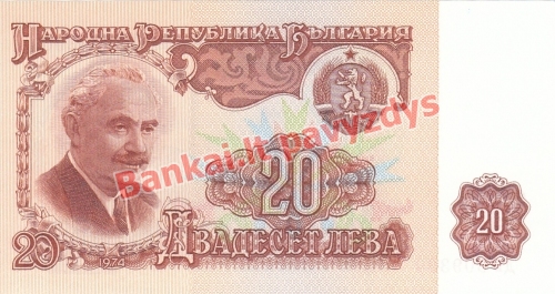 20 Levų banknoto priekinė pusė