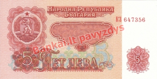 5 Levų banknoto priekinė pusė