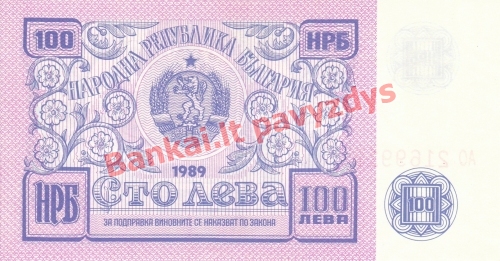 100 Levų banknoto priekinė pusė