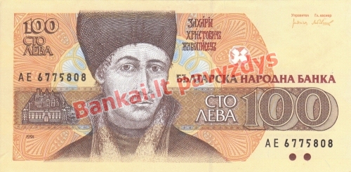 100 Levų banknoto priekinė pusė