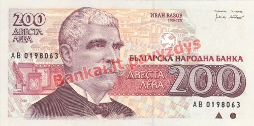 200 Levų banknoto priekinė pusė