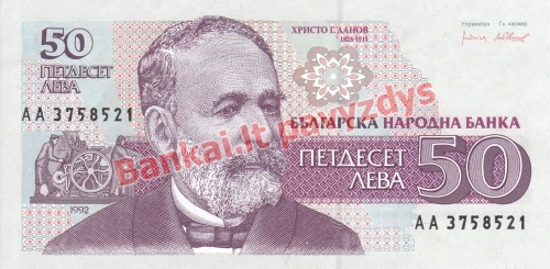 50 Levų banknoto priekinė pusė