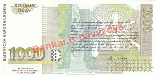 1000 Levų banknoto galinė pusė