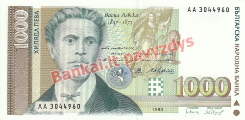 1000 Levų banknoto priekinė pusė