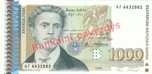 1000 Levų banknoto priekinė pusė