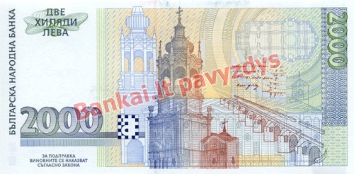 2000 Levų banknoto galinė pusė