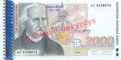 2000 Levų banknoto priekinė pusė