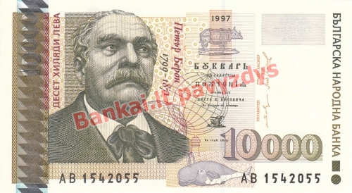 10000 Levų banknoto priekinė pusė