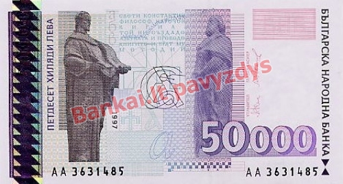 50000 Levų banknoto priekinė pusė