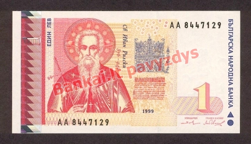 1 Levo banknoto priekinė pusė