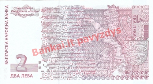 2 Levų banknoto galinė pusė