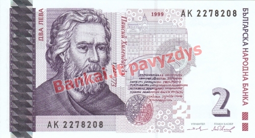 2 Levų banknoto priekinė pusė