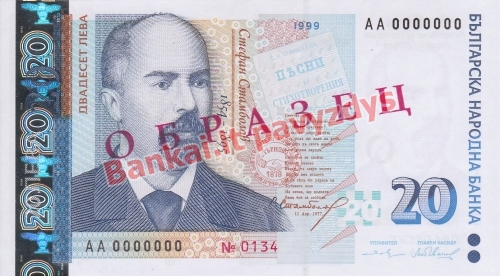 20 Levų banknoto priekinė pusė