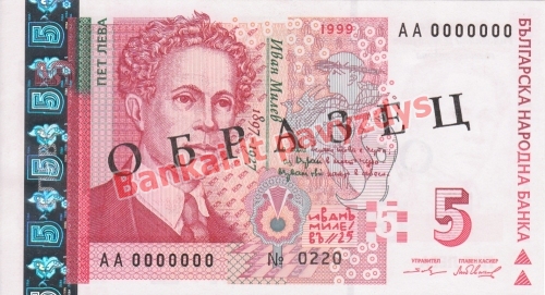 5 Levų banknoto priekinė pusė