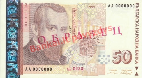 50 Levų banknoto priekinė pusė