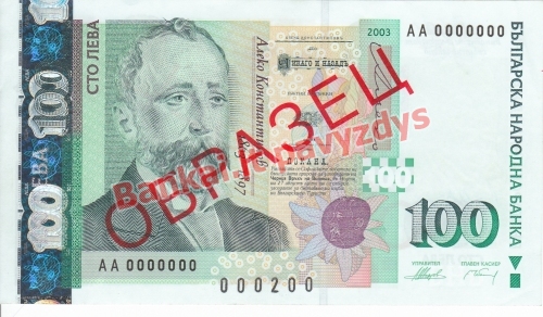 100 Levų banknoto priekinė pusė
