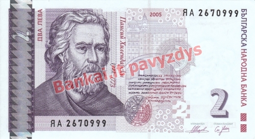 2 Levų banknoto priekinė pusė