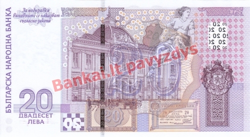 20 Levų banknoto galinė pusė