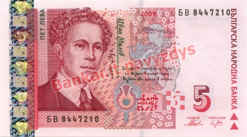 5 Levų banknoto priekinė pusė