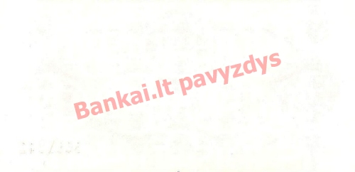 5 Levų banknoto galinė pusė