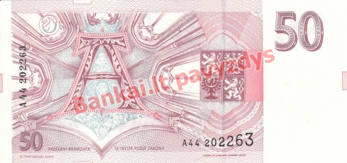 50 Korunų banknoto galinė pusė
