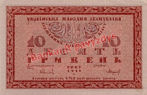 10 Grivinų banknoto priekinė pusė