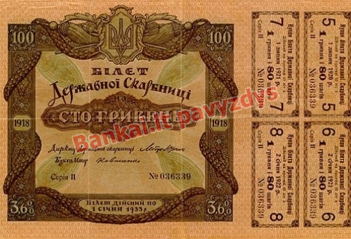 100 Grivinų banknoto priekinė pusė