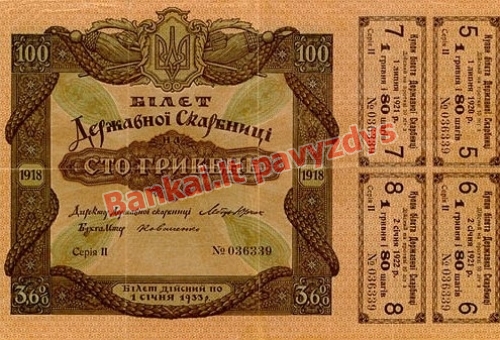 100 Grivinų banknoto priekinė pusė