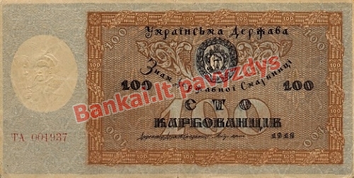 100 Karbovantsivų banknoto priekinė pusė