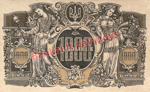 1000 Karbovantsivų banknoto priekinė pusė