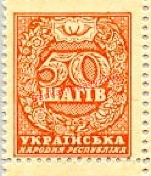 50 Šahivų banknoto priekinė pusė