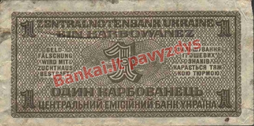 1 Karbovanezo banknoto galinė pusė