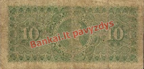 10 Pesų banknoto galinė pusė
