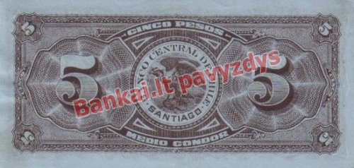 5 Pesų banknoto galinė pusė