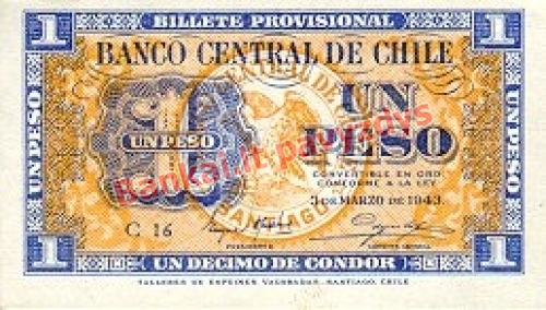 1 Peso banknoto priekinė pusė