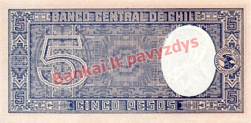 5 Pesų banknoto galinė pusė