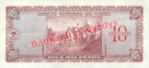 10 Escudų banknoto galinė pusė