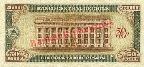 50 Escudų banknoto galinė pusė