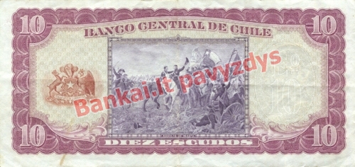 10 Escudų banknoto galinė pusė