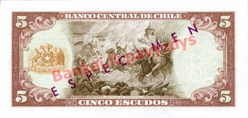 5 Escudų banknoto galinė pusė